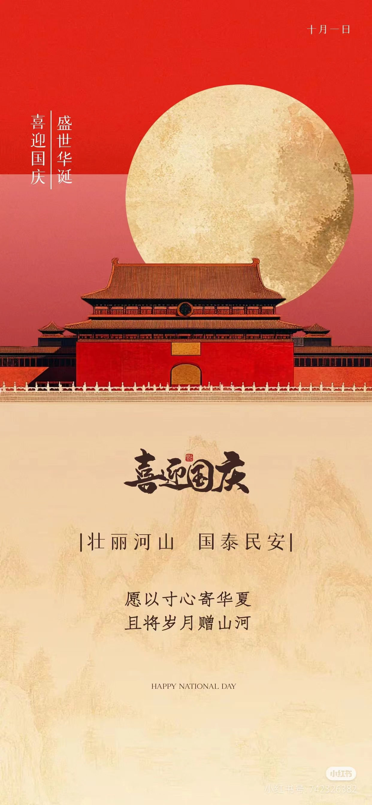 汇彩网(中国区)官方网站