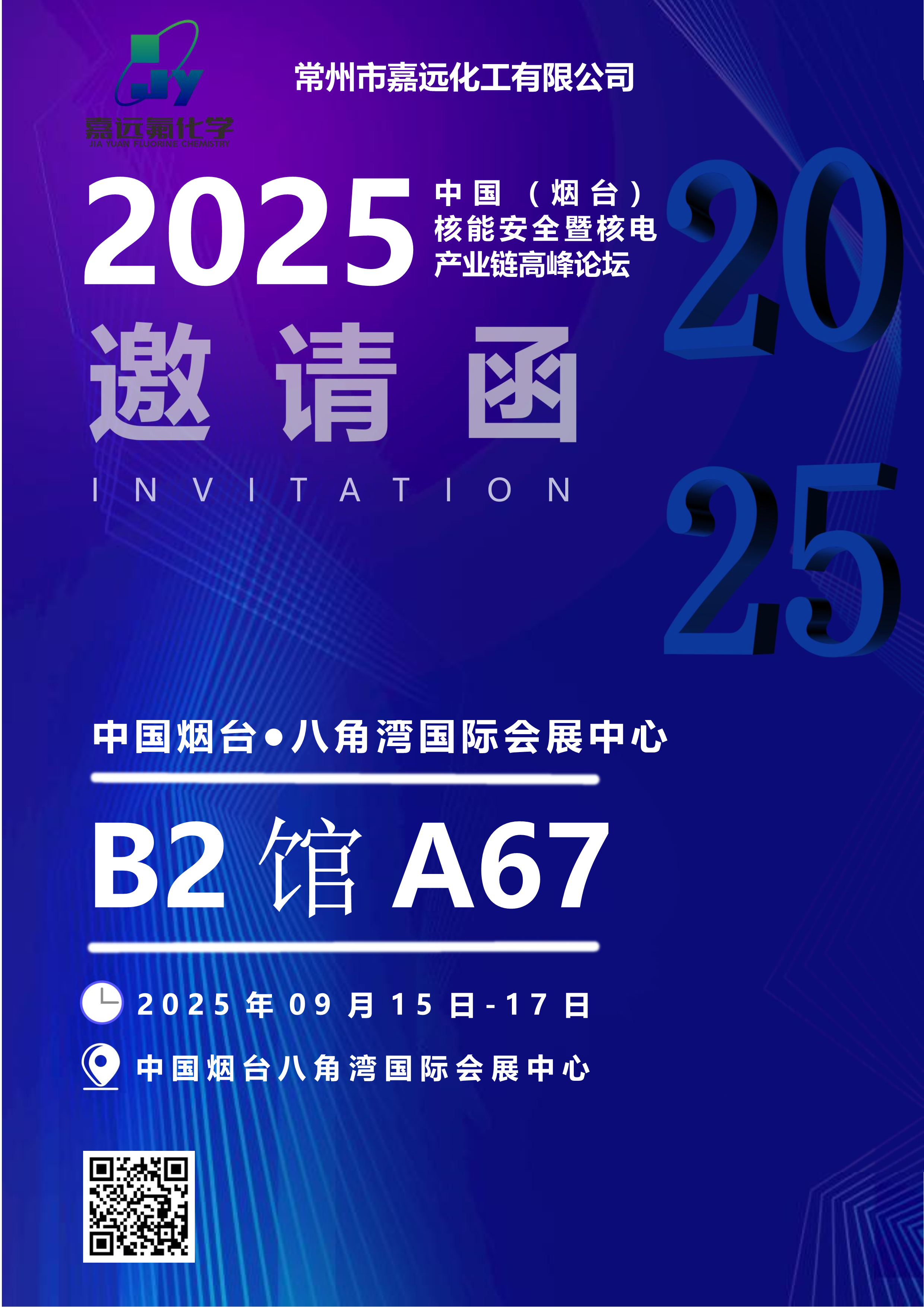 汇彩网(中国区)官方网站